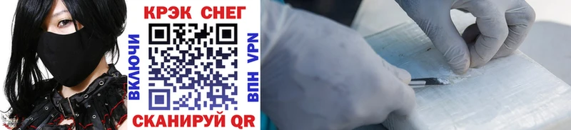 Купить закладки  Мончегорск  КОКАИН 98% 