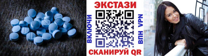 Купить закладки  Мончегорск  Ecstasy MDMA 
