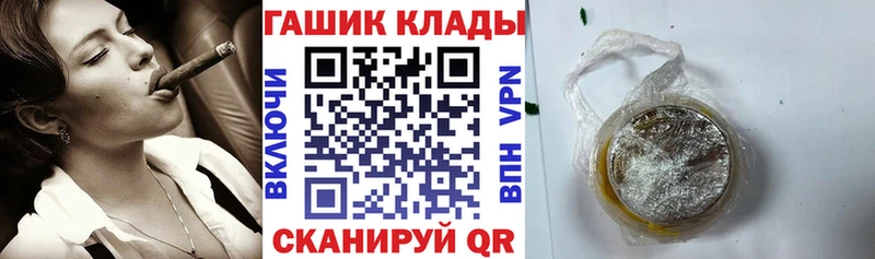Купить  Мончегорск  ГАШ VHQ 