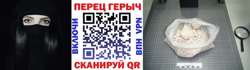 ГЕРОИН Heroin  Купить где  Мончегорск 