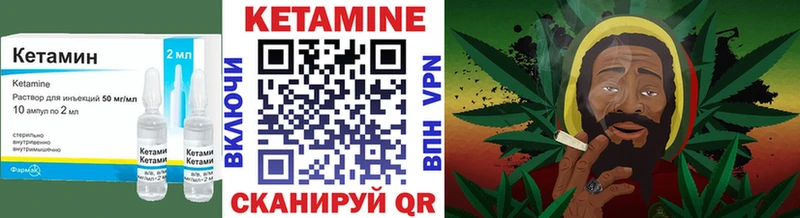 Кетамин VHQ  Купить где  Мончегорск 