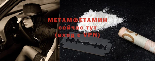 каннабис Мегион