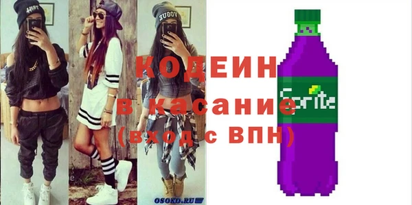 кристаллы Медвежьегорск