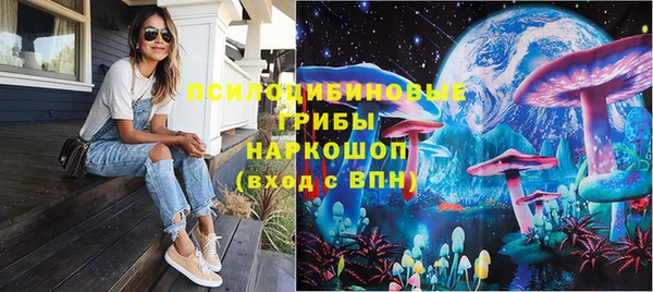 кристаллы Медногорск