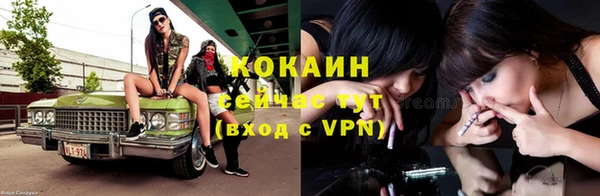 кристаллы Медногорск