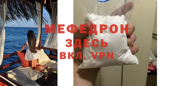 каннабис Мегион