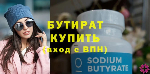 кристаллы Медвежьегорск