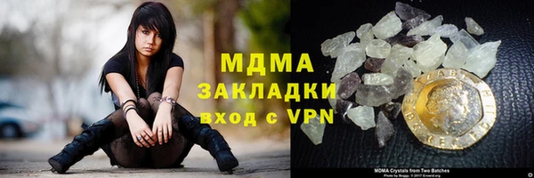 кристаллы Медногорск