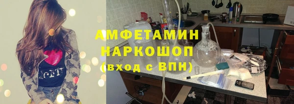 каннабис Мегион