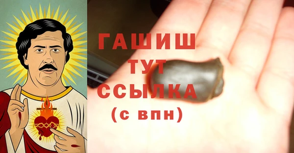кристаллы Медвежьегорск