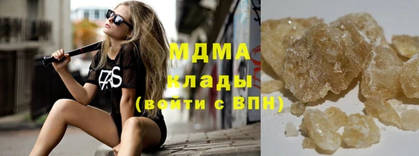 кристаллы Медвежьегорск