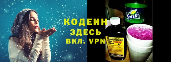 каннабис Мегион