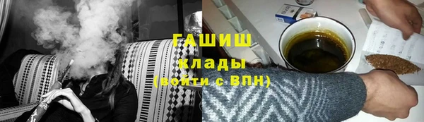 кристаллы Медвежьегорск