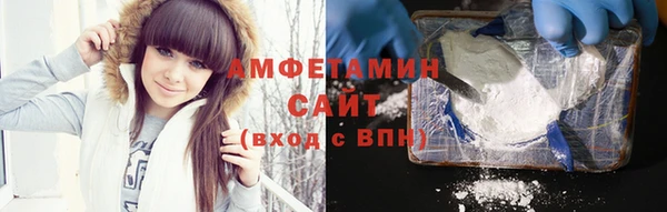 кристаллы Медвежьегорск
