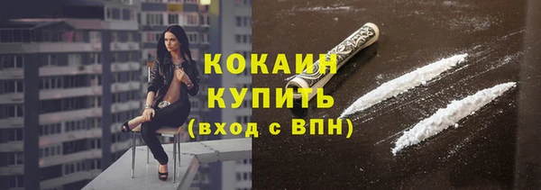кристаллы Медногорск