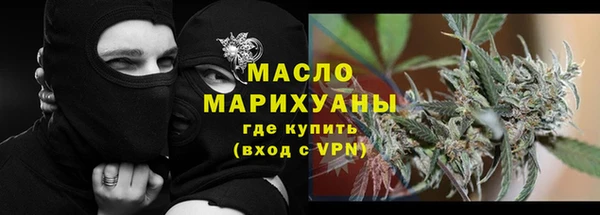 кристаллы Медногорск