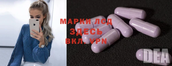 кристаллы Медвежьегорск