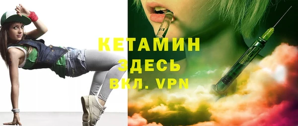 кристаллы Медвежьегорск