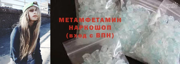 каннабис Мегион