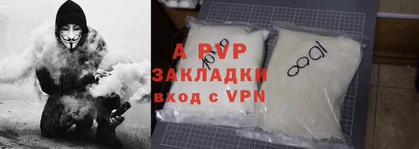 кристаллы Медвежьегорск