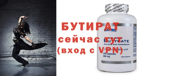 кристаллы Медвежьегорск