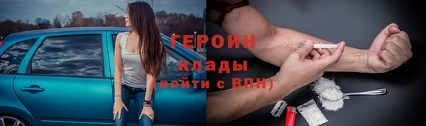 кристаллы Медногорск