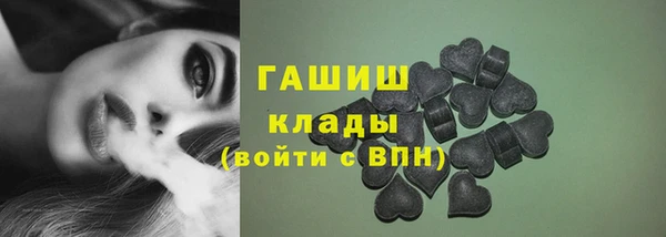 кристаллы Медногорск