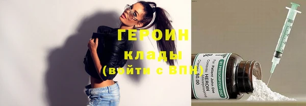 каннабис Мегион