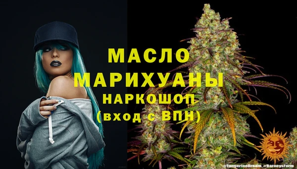 кристаллы Медногорск