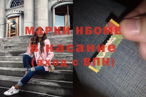 кристаллы Медвежьегорск