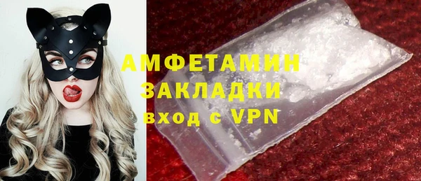 каннабис Мегион