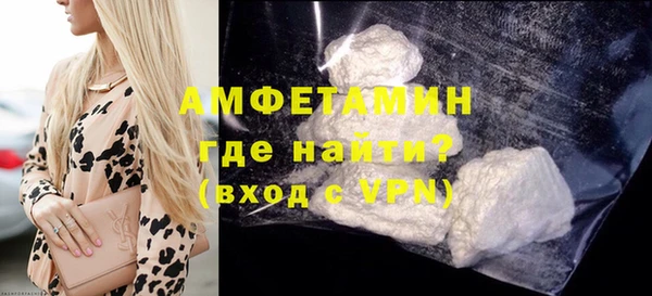 кристаллы Медвежьегорск