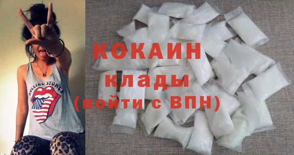 кристаллы Медногорск