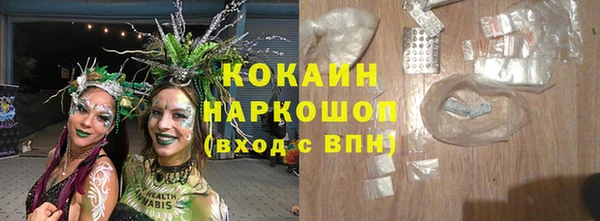 кристаллы Медногорск