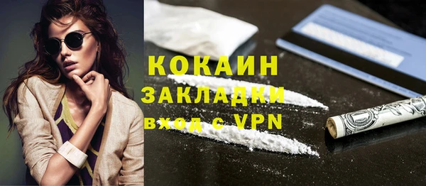 каннабис Мегион