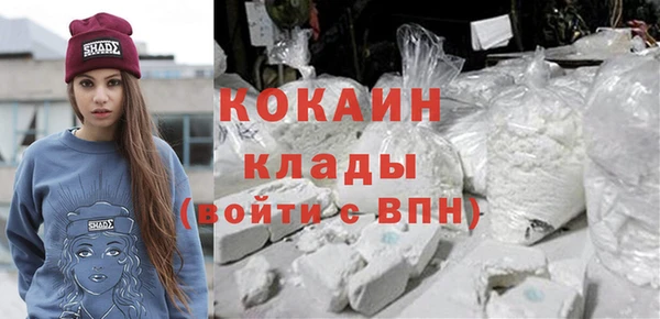 каннабис Мегион
