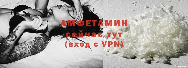 каннабис Мегион