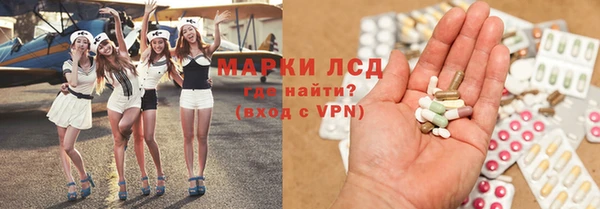 кристаллы Медногорск