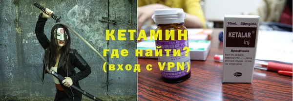 кристаллы Медногорск