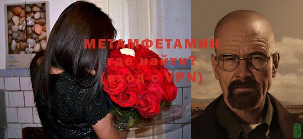 кристаллы Медногорск