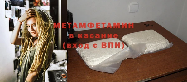 каннабис Мегион