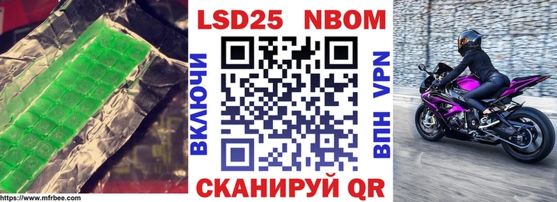 Купить Мончегорск LSD-25 экстази ecstasy