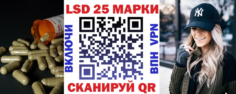 LSD-25 экстази кислота Мончегорск