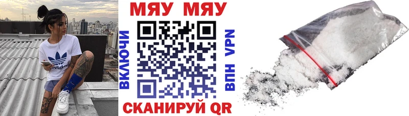 Купить где  Мончегорск  МЕФ 4 MMC 