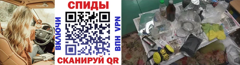 Купить где Мончегорск Метамфетамин пудра