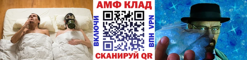 Первитин Декстрометамфетамин 99.9% Мончегорск