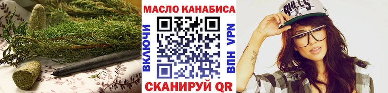 Купить где  Мончегорск  ТГК вейп с тгк 