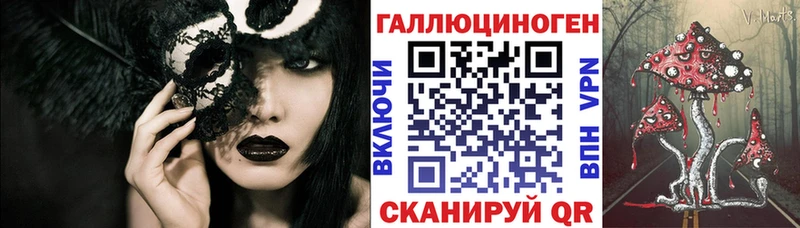 Купить закладки  Мончегорск  Галлюциногенные грибы ЛСД 